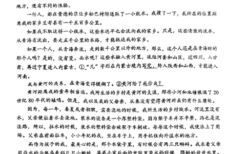 2024届山东省日照市校际联合考试高三一模（2月）语文_2024年3月_013月合集_2024届山东省日照市校际联合考试高三一模（2月）_2024届山东省日照市校际联合考试高三一模（2月）语文