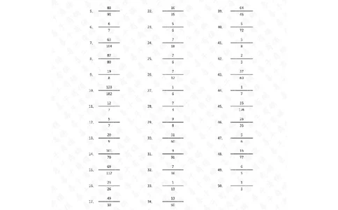分数加减混合第61-80篇（高级）答案_编码0121-6年级数学口算计算_口算题（适合5年级）_分数-加减混合（280篇）_（分数）加减混合高级2～（80篇）