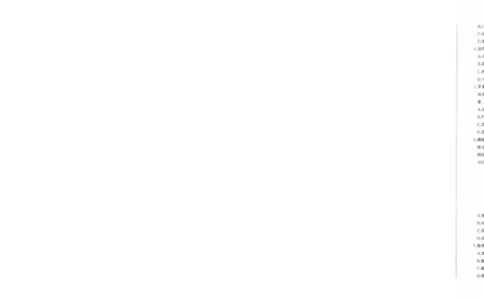 理综_2023年9月_01每日更新_29号_2024届全国卷百师联盟高三上学期一轮复习联考（一）_百师联盟2024届高三上学期一轮复习联考（一）（全国卷）理综