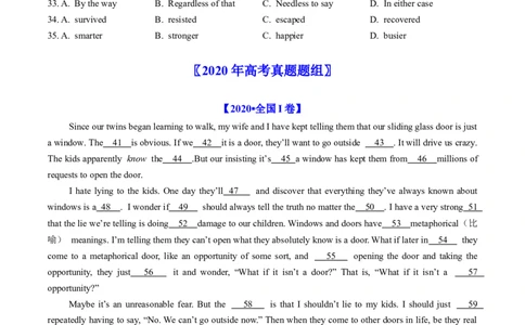 专题16完形填空夹叙夹议文（20空）-五年（2019-2023）高考英语真题分项汇编（原卷版）_赠送：2008-2024全套高考真题_高考英语真题_送高考英语五年真题(2019-2023)分项汇编（全国通用）