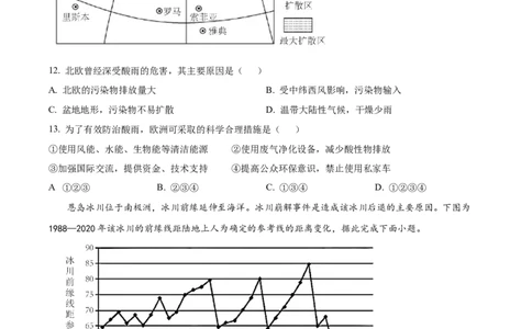 精品解析：重庆市西北狼教育联盟2023-2024学年高三上学期开学考试地理试题（原卷版）_2023年9月_01每日更新_14号_2024届重庆市西北狼教育联盟高三上学期开学考试