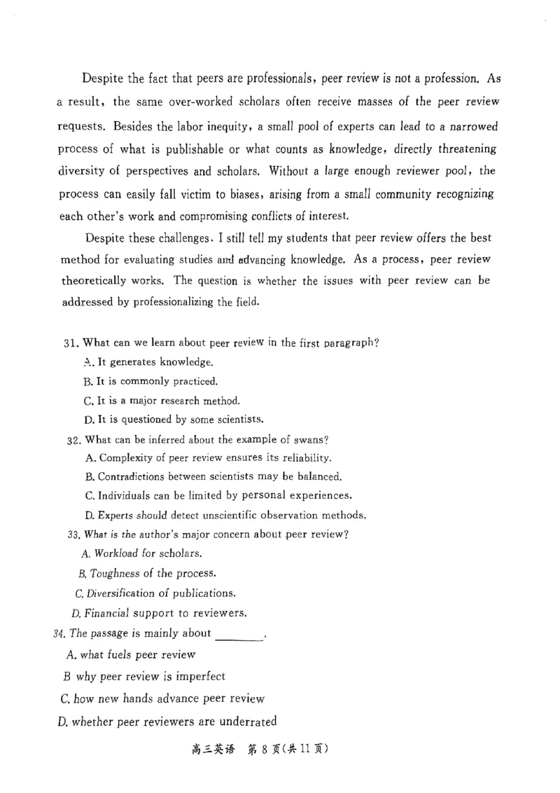 2024北京东城高三一模英语试题及答案(1)_2024年4月_024月合集_2024届北京市东城区高三一模