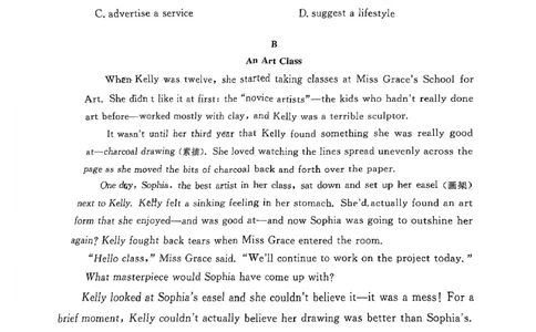 2024北京东城高三一模英语试题及答案(1)_2024年4月_024月合集_2024届北京市东城区高三一模