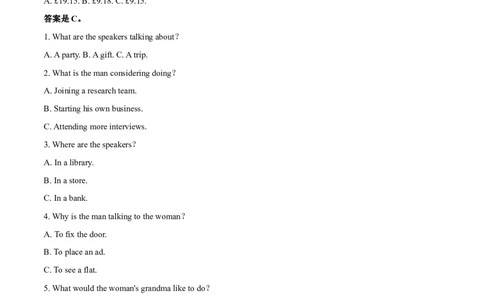 2021年1月8日山东高考英语听力（第一次）_2024年5月_025月合集_2024高考英语听力专题（80套模拟训练+历年真题）(附音频）_2005-2023年高考英语听力真题汇总