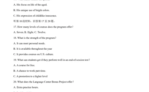 2021年1月8日山东高考英语听力（第一次）_2024年5月_025月合集_2024高考英语听力专题（80套模拟训练+历年真题）(附音频）_2005-2023年高考英语听力真题汇总