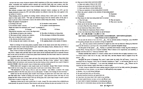 江西省2024届新高三第一次稳派大联考英语试卷_2023年7月_01每日更新_25号_2024届江西省新高三第一次稳派大联考_2024届江西省新高三第一次稳派大联考英语试卷