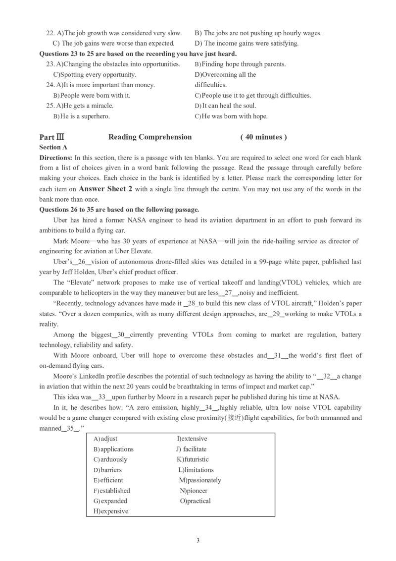 六级通关模拟卷第四套_英语四六级整合_英语四六级真题版本一此版本可作为补充_大学英语CET6_X0_03-六级模拟题_六级模拟题1-5套（赠送）_六级通关模拟卷（4）