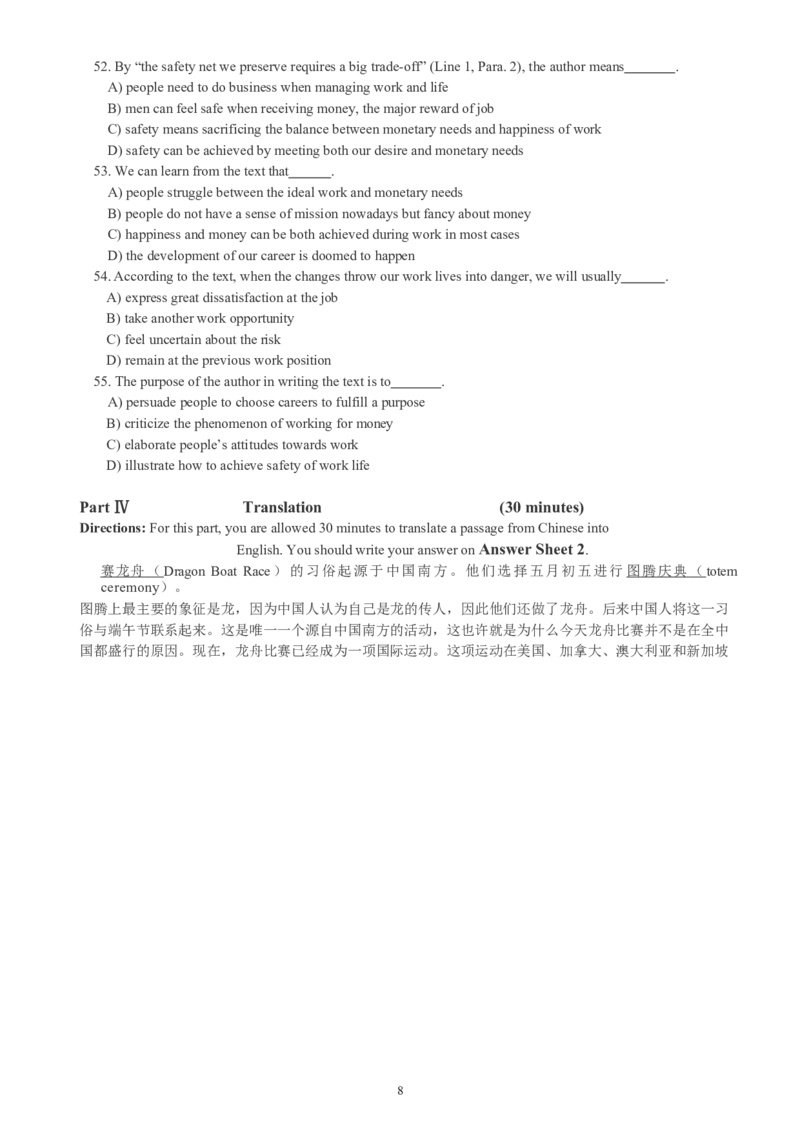六级通关模拟卷第四套_英语四六级整合_英语四六级真题版本一此版本可作为补充_大学英语CET6_X0_03-六级模拟题_六级模拟题1-5套（赠送）_六级通关模拟卷（4）