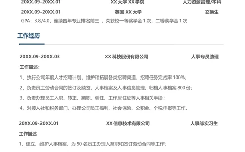 29_10000+PPT模板大礼包_大学生个人简历PPT模板_个人简历-Word版保存下载编辑_三页简历（多份）