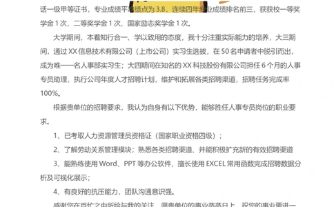 29_10000+PPT模板大礼包_大学生个人简历PPT模板_个人简历-Word版保存下载编辑_三页简历（多份）