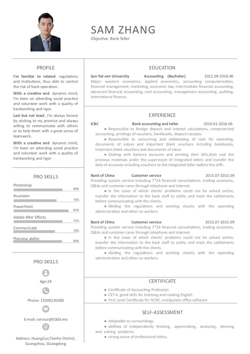 2高端简洁英文CV简历(35)_各类简历_简历模板(1)_英文简历模版86套2025版_