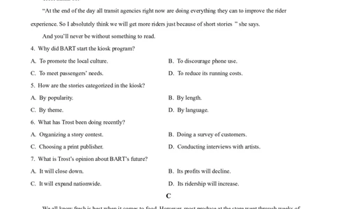 精品解析：2024年新课标全国ⅠⅠ卷英语真题（含听力）（原卷版）_2024年高考真题卷_新课标Ⅱ卷（适用地区辽宁、重庆、海南、吉林、黑龙江、山西、云南、广西、甘肃、贵州、新疆）