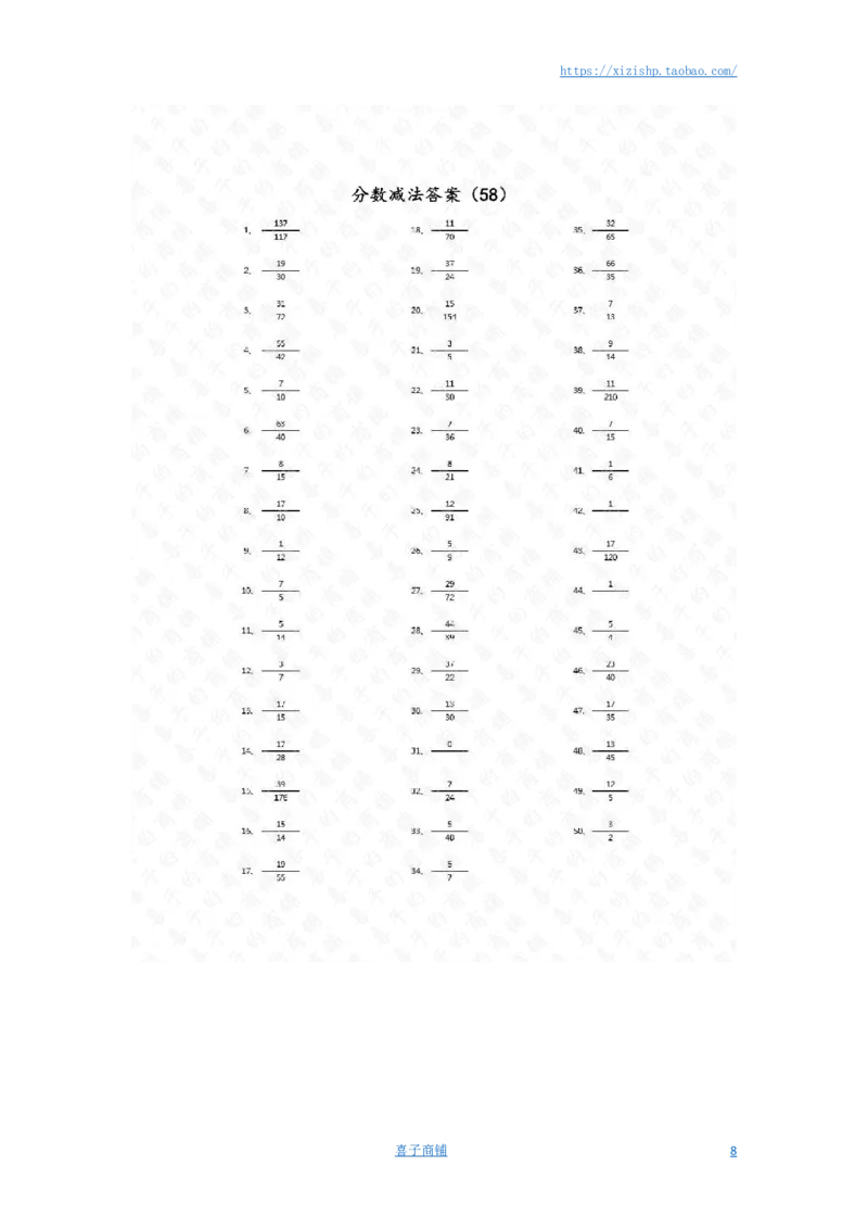 分数减法第51~70篇（高级）答案_编码0121-6年级数学口算计算_口算题（适合5年级）_分数-减法（200篇）_（分数）减法高级（100篇）