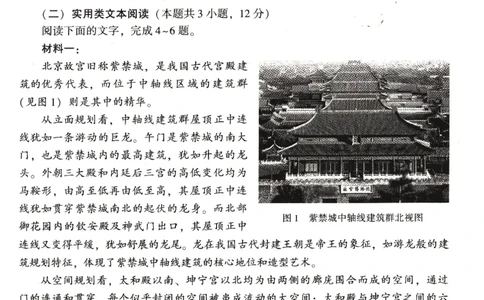 2023届河南省普通高中毕业班高考适应性考试语文试卷_2024年2月_01每日更新_12号_2023届河南省普通高中毕业班高考适应性考试全科