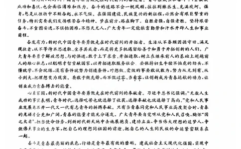 陕西金科联考高三上（开学考）-语文试题+答案(1)_2023年9月_029月合集_2024届山西省金科大联考高三上学期开学检测