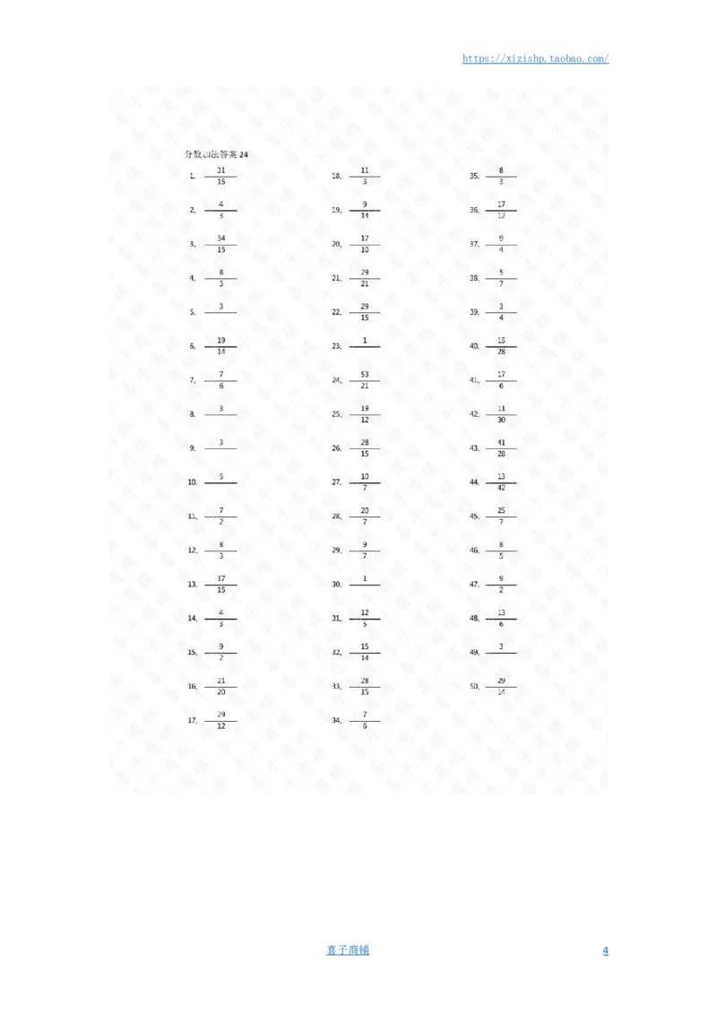 分数加法第21~40篇（初级）答案_编码0121-6年级数学口算计算_口算题（适合5年级）_分数-加法（200篇）_（分数）加法初级（100篇）