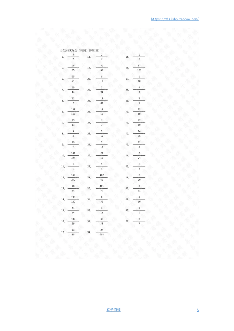 分数加减混合第21-40篇（高级）答案_编码0121-6年级数学口算计算_口算题（适合5年级）_分数-加减混合（280篇）_（分数）加减混合高级2～（80篇）