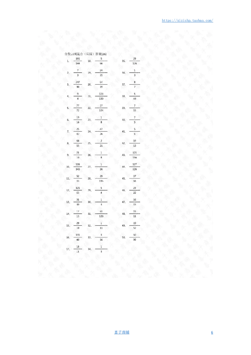 分数加减混合第21-40篇（高级）答案_编码0121-6年级数学口算计算_口算题（适合5年级）_分数-加减混合（280篇）_（分数）加减混合高级2～（80篇）