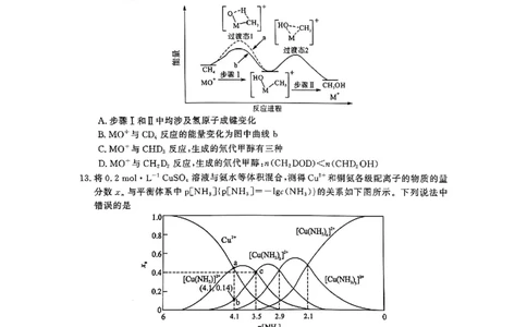 2024届河南省开封市下学期三模理综试题_2024年4月_024月合集_2024届河南省开封市高三年级第三次质量检测（开封三模）_河南省开封市2024届高三年级第三次质量检测（开封三模）理综