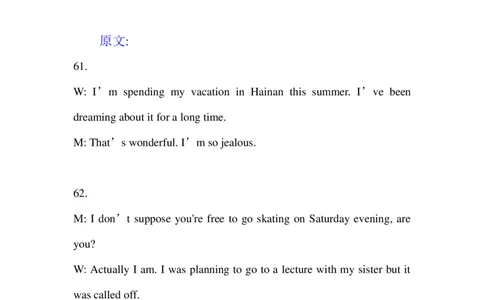 2009年普通高等学校招生全国统一考试(天津卷听力)_2024年5月_01按日期_1号_2024高考英语听力专题（80套模拟训练+历年真题）(附音频）_2005-2023年高考英语听力真题汇总_天津08-21年听力