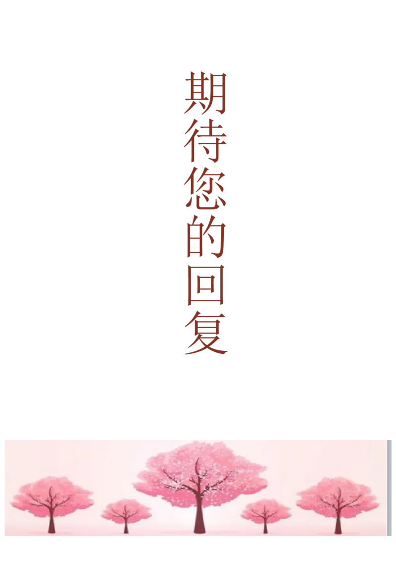 52_10000+PPT模板大礼包_大学生个人简历PPT模板_个人简历-Word版保存下载编辑_四页简历116款