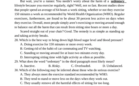 2025届高三第一次六校联考英语试题（A4版）_8月_2408122025届广东省六校高三八月第一次联考_广东省六校2025届高三上学期八月第一次联考英语+答案