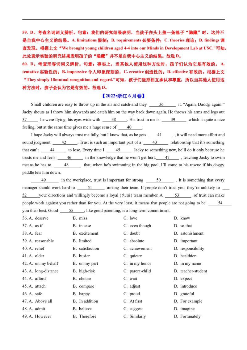 专题18完形填空说明文、议论文-五年（2019-2023）高考英语真题分项汇编（解析版）_赠送：2008-2024全套高考真题_高考英语真题_送高考英语五年真题(2019-2023)分项汇编（全国通用）