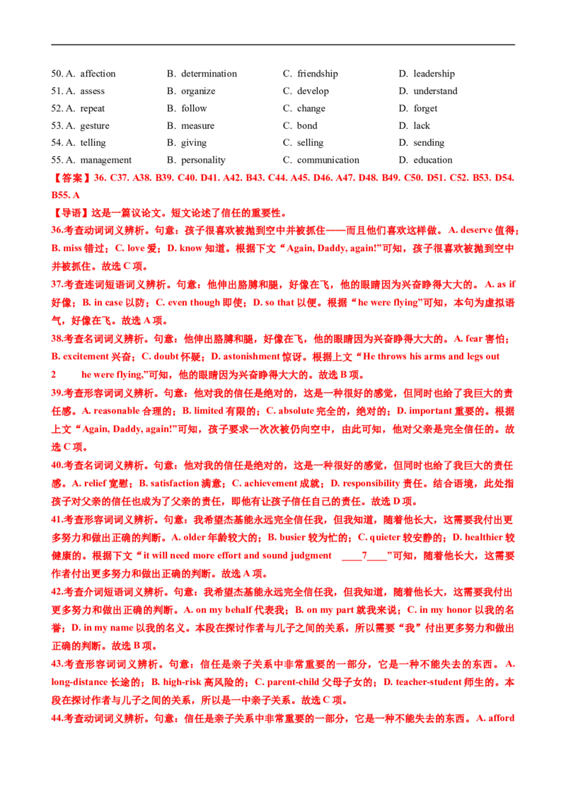 专题18完形填空说明文、议论文-五年（2019-2023）高考英语真题分项汇编（解析版）_赠送：2008-2024全套高考真题_高考英语真题_送高考英语五年真题(2019-2023)分项汇编（全国通用）