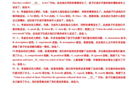 专题18完形填空说明文、议论文-五年（2019-2023）高考英语真题分项汇编（解析版）_赠送：2008-2024全套高考真题_高考英语真题_送高考英语五年真题(2019-2023)分项汇编（全国通用）