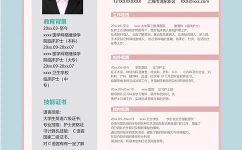 单页288_10000+PPT模板大礼包_大学生个人简历PPT模板_个人简历-Word版保存下载编辑_单页简历326款
