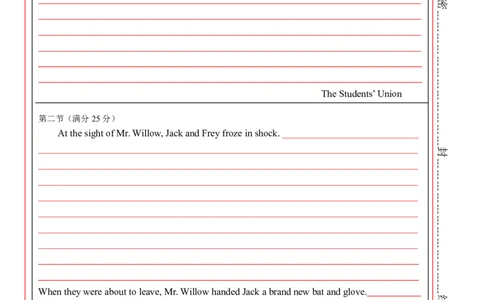 贵州省思南中学2023-2024学年高三上学期第二次月考英语答题卡_2023年9月_01每日更新_13号_2024届贵州省思南中学高三上学期第二次月考_答题卡