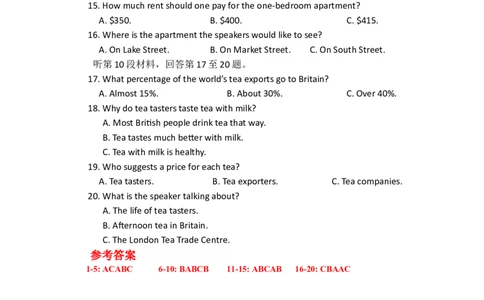 2015年英语听力（全国卷Ⅰ）听力真题+答案_2024年5月_01按日期_1号_2024高考英语听力专题（80套模拟训练+历年真题）(附音频）_2005-2023年高考英语听力真题汇总