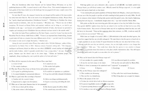 英语试卷-三套_2024高考押题卷_12024天星全系列_tx抢分密卷_tx抢分密卷（新高考）