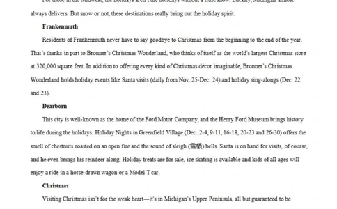 虎山中学高三上(开学考)-英语试题+答案(1)_2023年9月_029月合集_2024届广东省梅州市大埔县虎山中学高三上学期开学