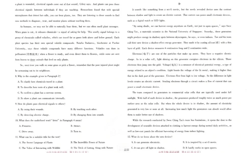 王后雄高考押题预测卷2024山东专版-英语_2024高考押题卷_22024王hou雄_16王后雄押题_2024年王后雄高考押题预测卷（山东专版）