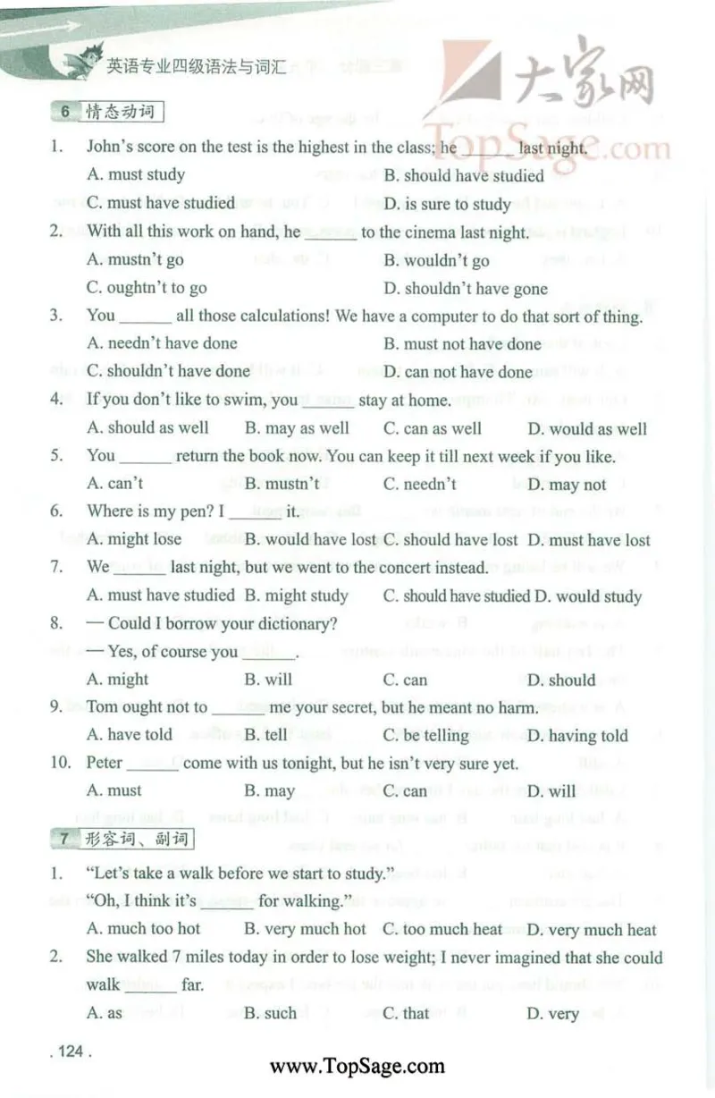 冲击波专业4级语法与词汇_2025专四专八真题及备考资料_2009-2024专四真题+备考资料_2024专四备考资料合辑（电子书）_24专四语法与词汇_2024冲击波系列专四语法与词汇