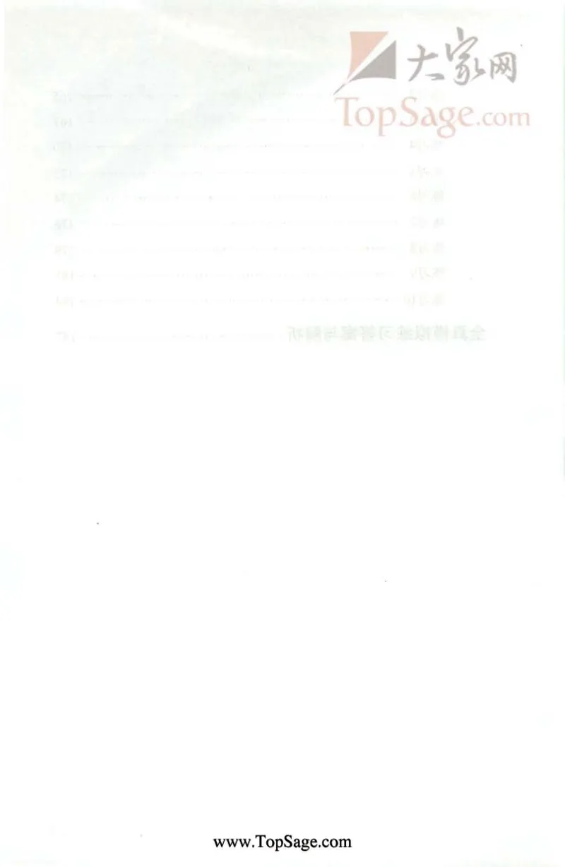 冲击波专业4级语法与词汇_2025专四专八真题及备考资料_2009-2024专四真题+备考资料_2024专四备考资料合辑（电子书）_24专四语法与词汇_2024冲击波系列专四语法与词汇