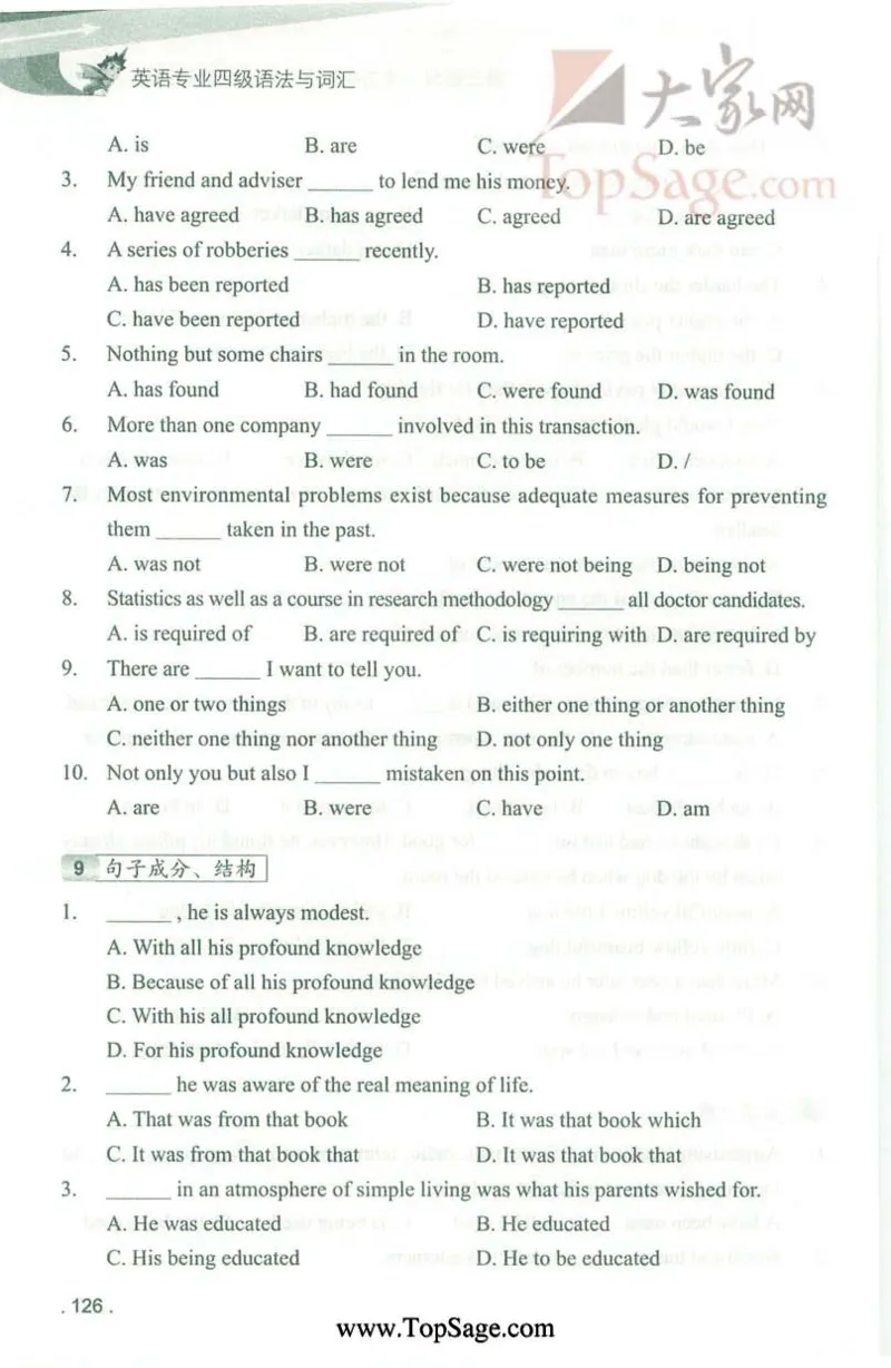 冲击波专业4级语法与词汇_2025专四专八真题及备考资料_2009-2024专四真题+备考资料_2024专四备考资料合辑（电子书）_24专四语法与词汇_2024冲击波系列专四语法与词汇