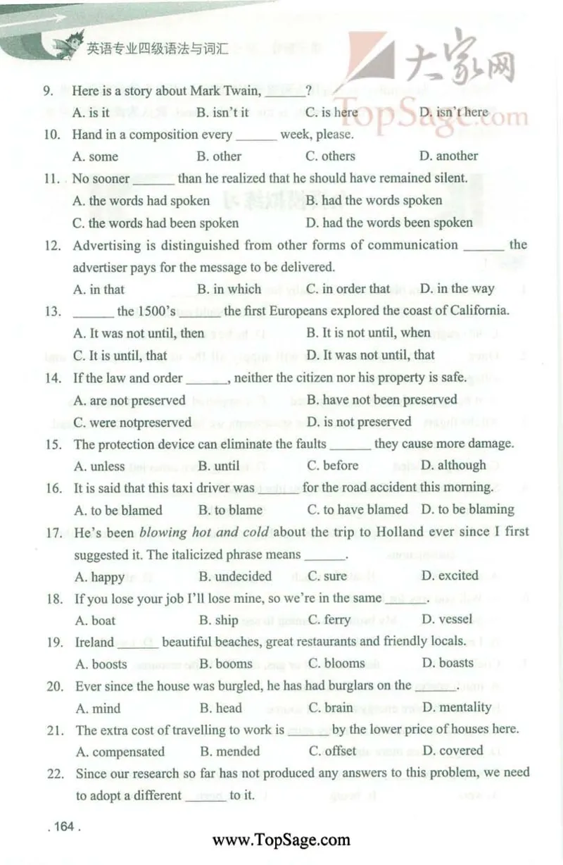 冲击波专业4级语法与词汇_2025专四专八真题及备考资料_2009-2024专四真题+备考资料_2024专四备考资料合辑（电子书）_24专四语法与词汇_2024冲击波系列专四语法与词汇