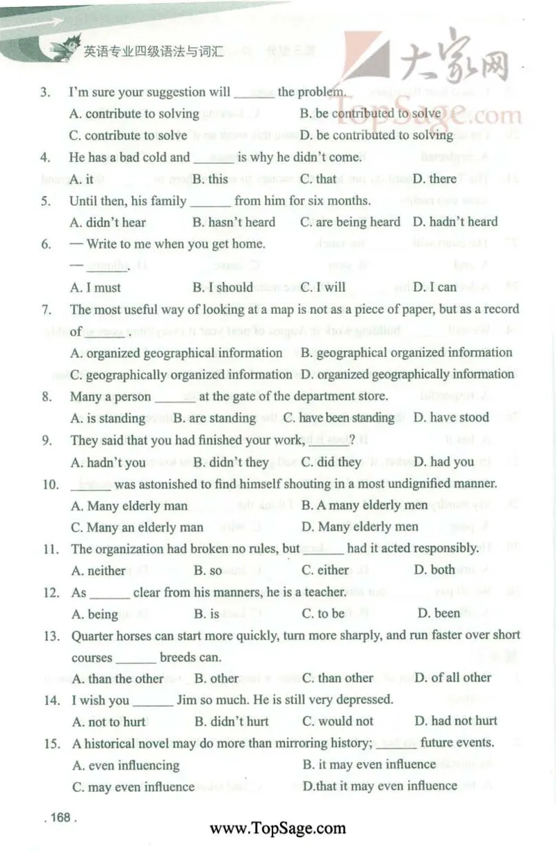 冲击波专业4级语法与词汇_2025专四专八真题及备考资料_2009-2024专四真题+备考资料_2024专四备考资料合辑（电子书）_24专四语法与词汇_2024冲击波系列专四语法与词汇