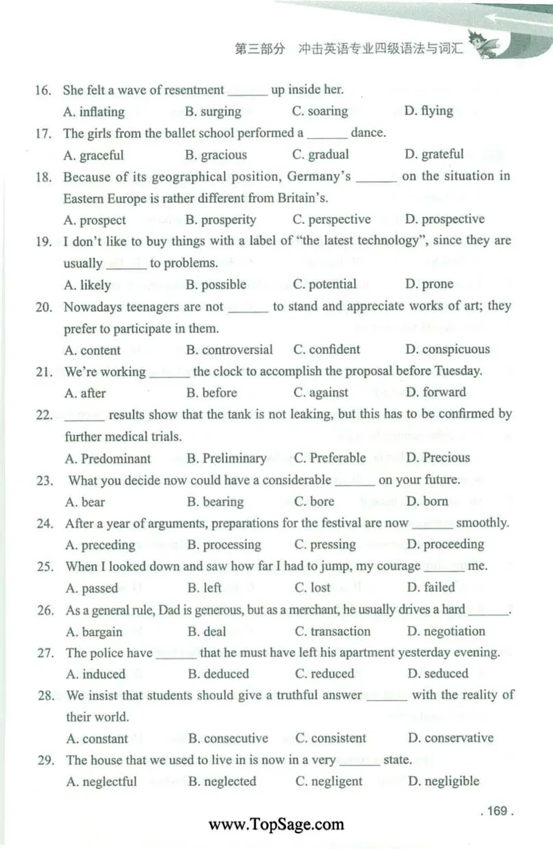 冲击波专业4级语法与词汇_2025专四专八真题及备考资料_2009-2024专四真题+备考资料_2024专四备考资料合辑（电子书）_24专四语法与词汇_2024冲击波系列专四语法与词汇