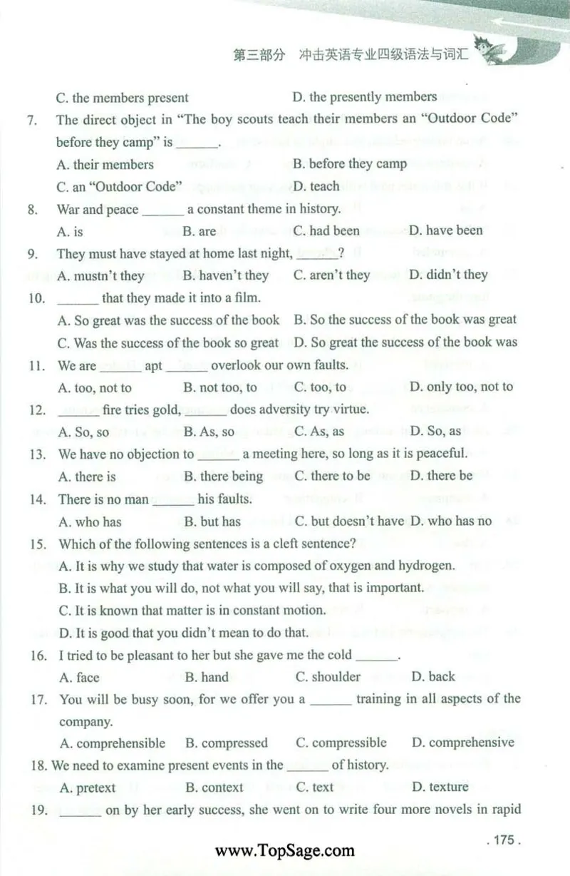 冲击波专业4级语法与词汇_2025专四专八真题及备考资料_2009-2024专四真题+备考资料_2024专四备考资料合辑（电子书）_24专四语法与词汇_2024冲击波系列专四语法与词汇