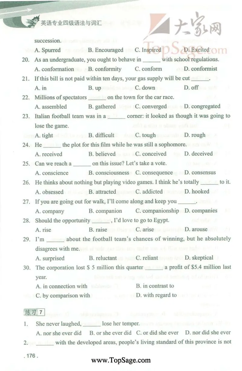 冲击波专业4级语法与词汇_2025专四专八真题及备考资料_2009-2024专四真题+备考资料_2024专四备考资料合辑（电子书）_24专四语法与词汇_2024冲击波系列专四语法与词汇