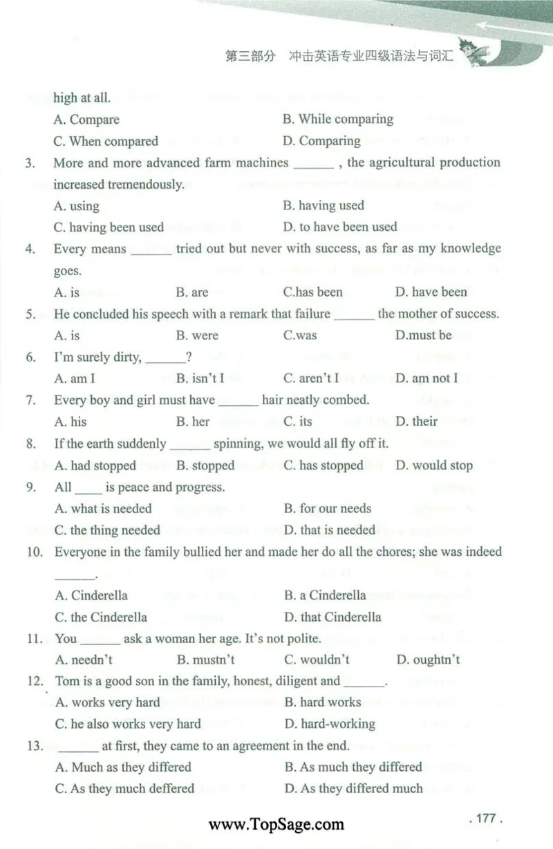 冲击波专业4级语法与词汇_2025专四专八真题及备考资料_2009-2024专四真题+备考资料_2024专四备考资料合辑（电子书）_24专四语法与词汇_2024冲击波系列专四语法与词汇