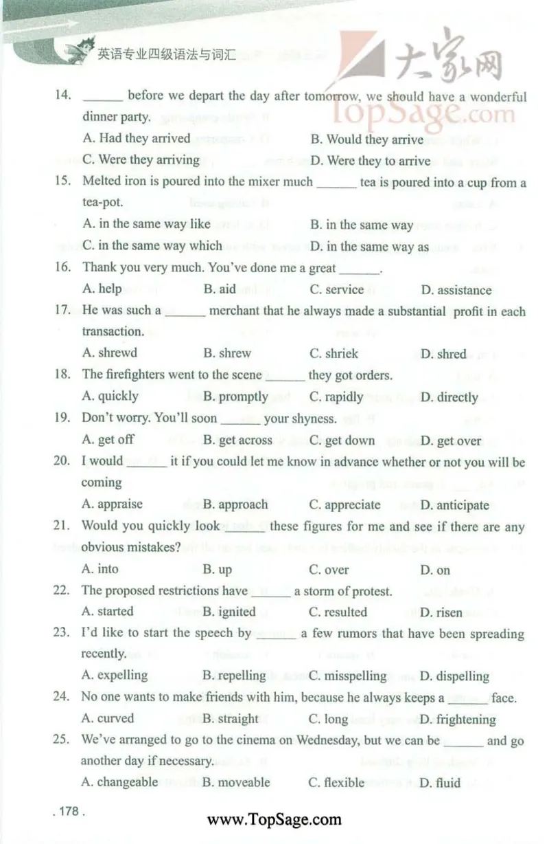 冲击波专业4级语法与词汇_2025专四专八真题及备考资料_2009-2024专四真题+备考资料_2024专四备考资料合辑（电子书）_24专四语法与词汇_2024冲击波系列专四语法与词汇
