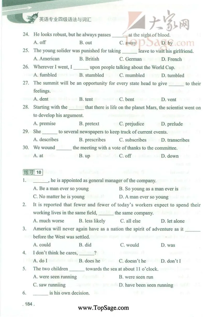 冲击波专业4级语法与词汇_2025专四专八真题及备考资料_2009-2024专四真题+备考资料_2024专四备考资料合辑（电子书）_24专四语法与词汇_2024冲击波系列专四语法与词汇