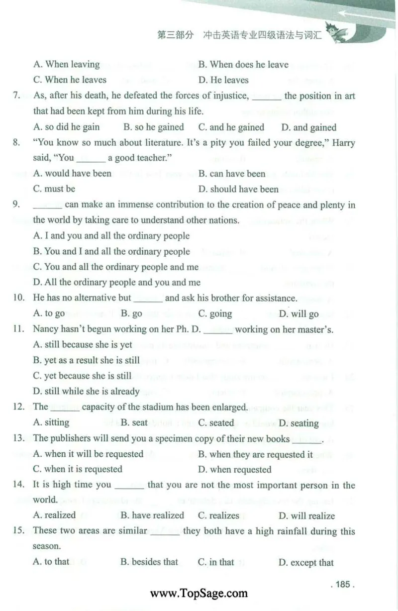 冲击波专业4级语法与词汇_2025专四专八真题及备考资料_2009-2024专四真题+备考资料_2024专四备考资料合辑（电子书）_24专四语法与词汇_2024冲击波系列专四语法与词汇