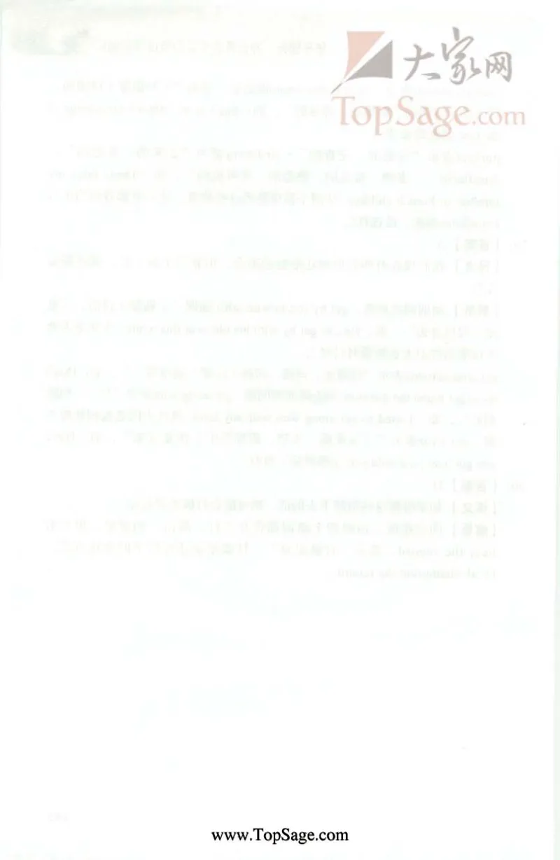 冲击波专业4级语法与词汇_2025专四专八真题及备考资料_2009-2024专四真题+备考资料_2024专四备考资料合辑（电子书）_24专四语法与词汇_2024冲击波系列专四语法与词汇