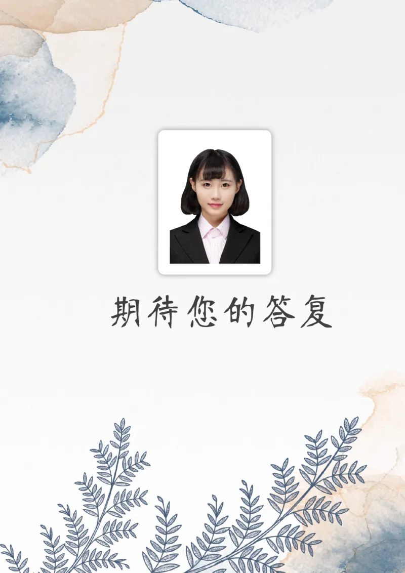 84_10000+PPT模板大礼包_大学生个人简历PPT模板_个人简历-Word版保存下载编辑_四页简历116款