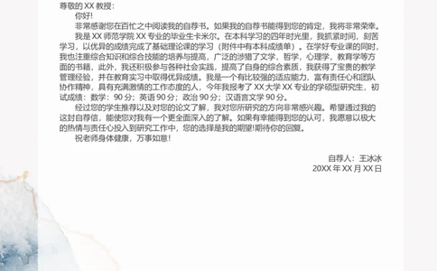 84_10000+PPT模板大礼包_大学生个人简历PPT模板_个人简历-Word版保存下载编辑_四页简历116款